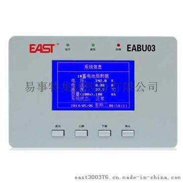 智能电池巡检仪EA-BU03