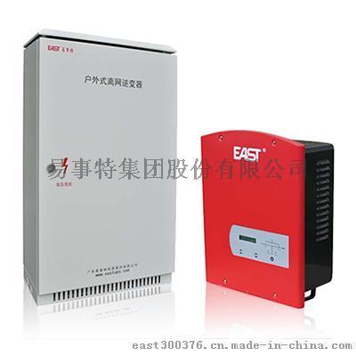 一体式正弦波离网逆变器100-2400W